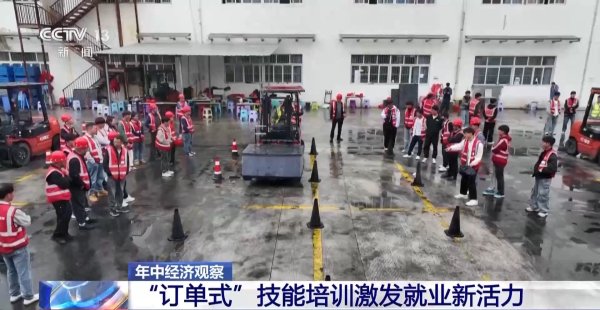 大圣配资 年中经济观察丨曾经脱贫攻坚的“硬骨头” 如今发生了哪些变化？