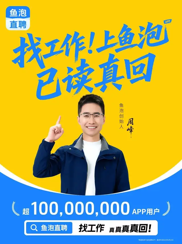 泸深A融通 电梯间的男人, 杀疯了